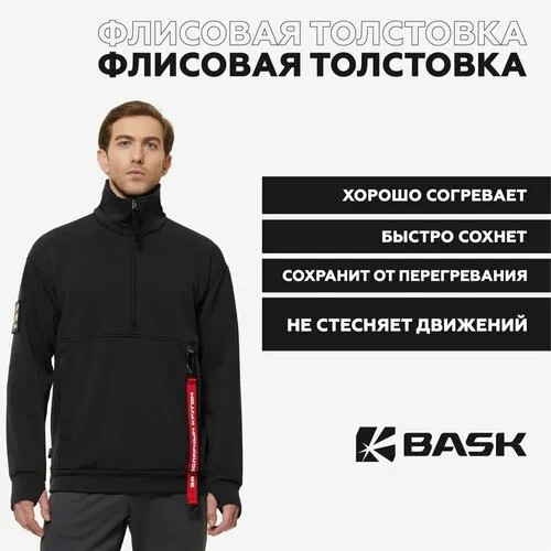 Толстовка BASK, размер 46, черный