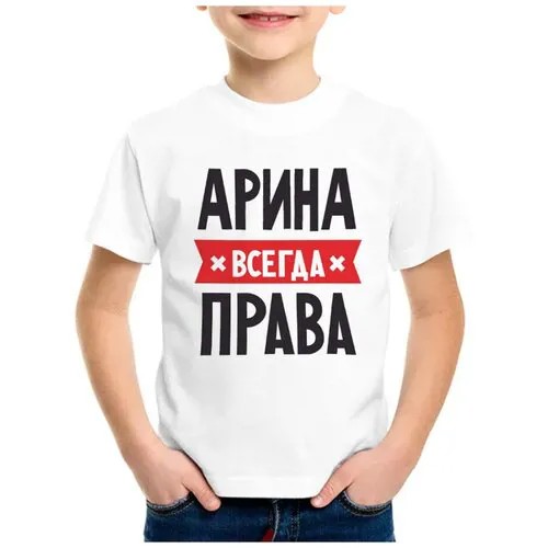 Футболка CoolPodarok, размер 32, белый