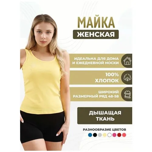 Майка T-WINS, размер (52)XL, желтый