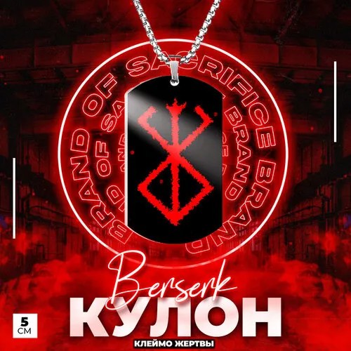 Колье, эмаль, черный, красный