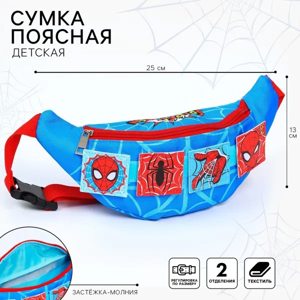 Сумка поясная детская, 25х6х13 см, трансформеры