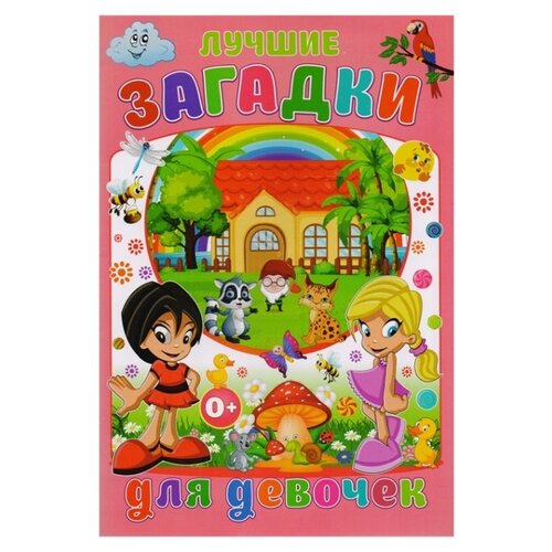Скиба Т.В. 