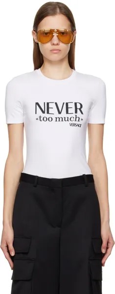 Белая футболка с надписью Never Too Much Versace
