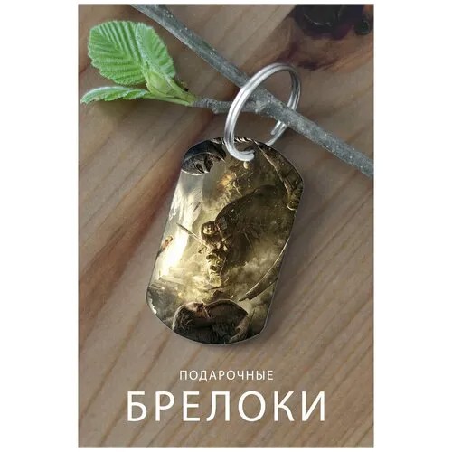 Брелок, глянцевая фактура