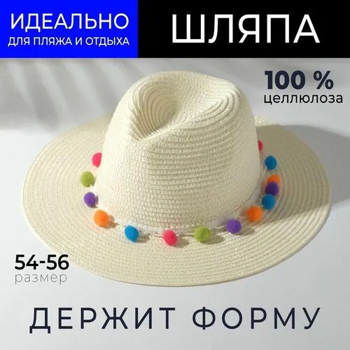 Шляпа Minaku, размер 56/58, белый