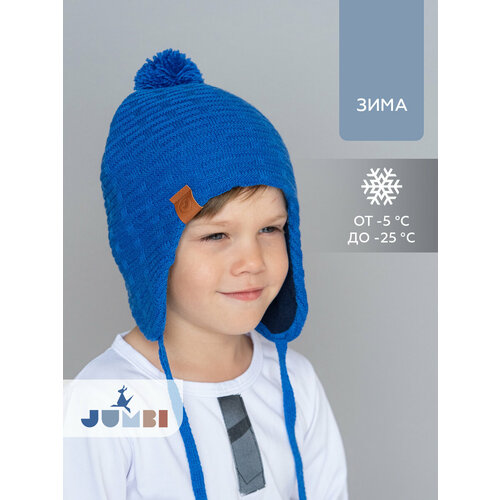 Шапка JUMBI для мальчиков, размер 52-55, бирюзовый, синий