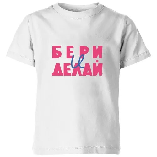 Футболка Us Basic, размер 10, белый