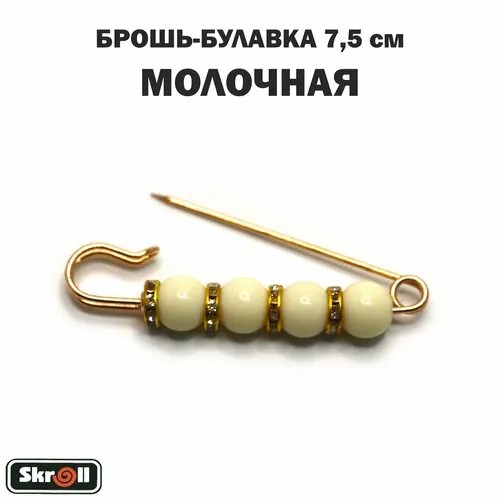Брошь Skroll, пластик, стразы, молочный