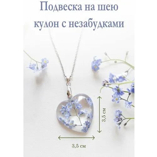 Колье, длина 45 см., бесцветный