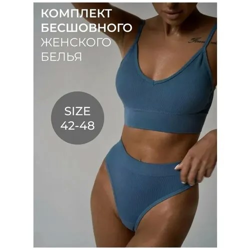 Комплект нижнего белья , бюстгальтер топ, чашка с пуш-ап, трусы слипы, с ластовицей, средняя посадка, размер 42-48, синий