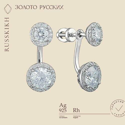Серьги двусторонние ЗОЛОТО РУССКИХ, серебро, 925 проба, родирование, фианит, длина 1.5 см, серебряный