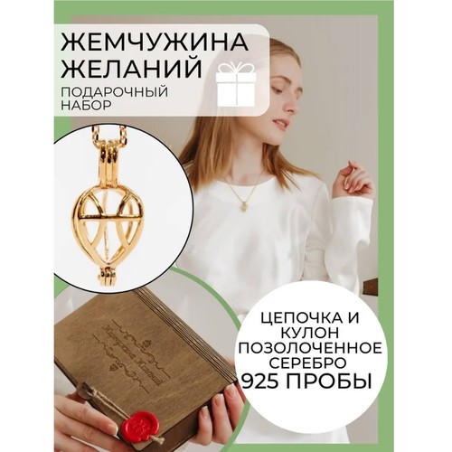 Колье, жемчуг культивированный, золотистый