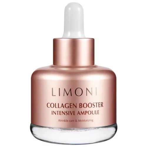 Limoni Collagen Booster Intensive Ampoule Сыворотка для лица с коллагеном, 25 мл