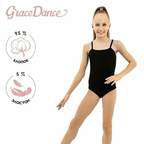 Купальник для гимнастики и танцев Grace Dance Базовая коллекция, размер 104-110, черный