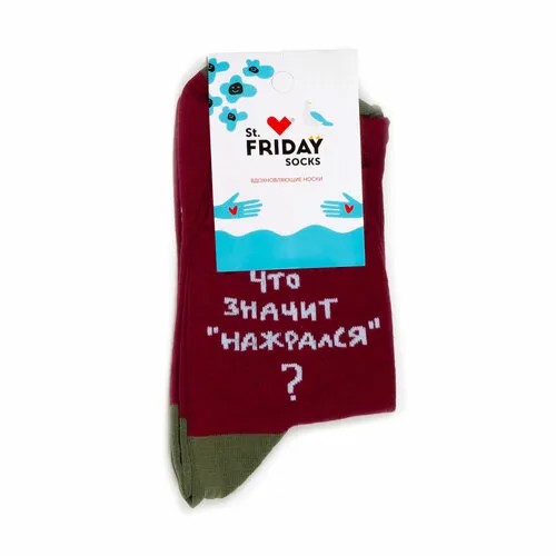 Носки St. Friday, размер 38-41, зеленый, белый, бордовый
