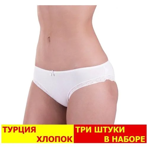 Трусы женские бразильяна, Miss Beautiful (набор 3 шт.), Турция.