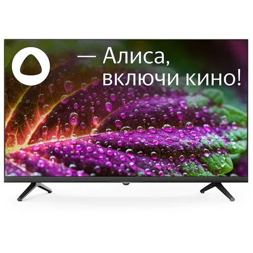 Телевизор Centek CT-8550