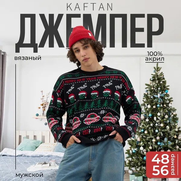 Джемпер вязаный