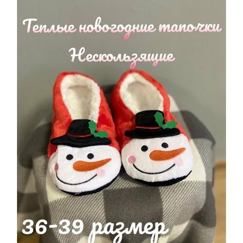 Подследники , размер 36/38, красный, белый