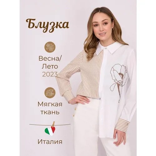 Блуза  Franco Vello, нарядный стиль, длинный рукав, флористический принт, размер 44, белый