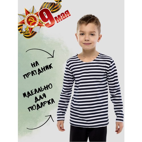 Лонгслив Дети в цвете, размер 28-104, белый, черный