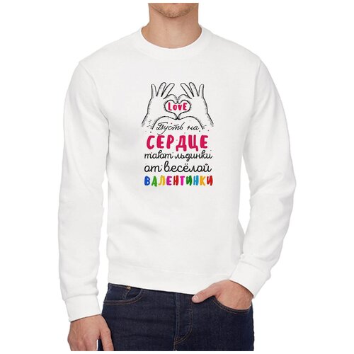 Свитшот CoolPodarok, размер 56, белый