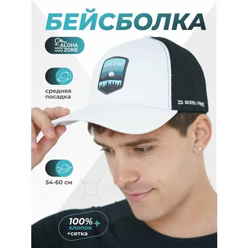 Бейсболка ALOHA ZONE, размер 54-60, белый