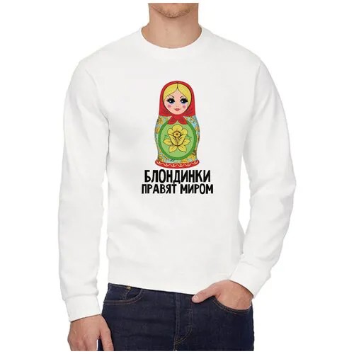 Свитшот CoolPodarok, размер 48, белый