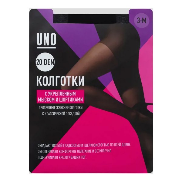 Колготки женские Uno черные 3