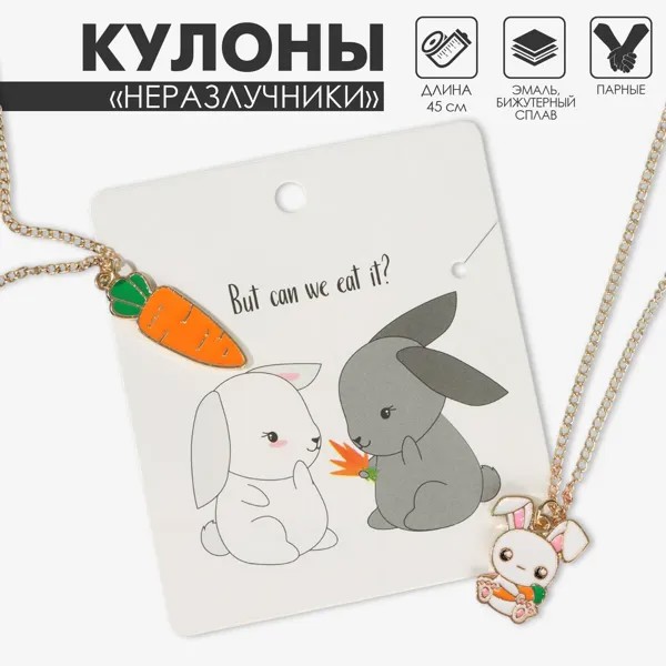 Кулоны парные