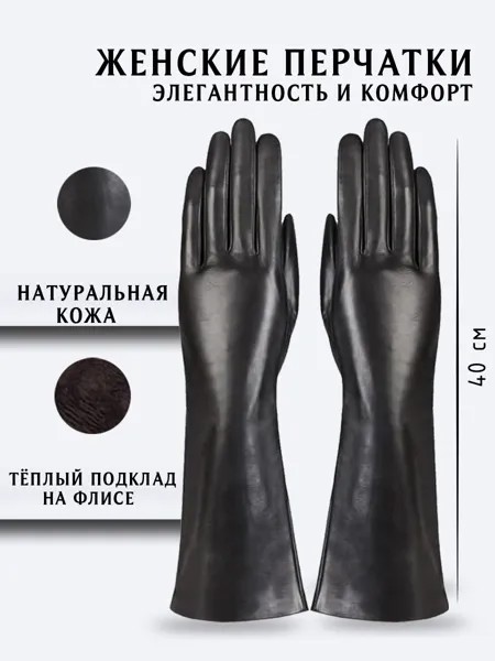 Перчатки женские TEVIN 4051 черные р. 7