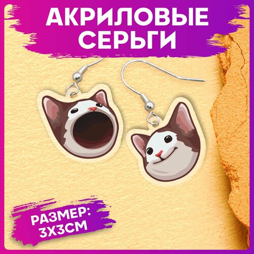 Серьги с подвесками, двусторонние 1-я Наклейка, мультиколор