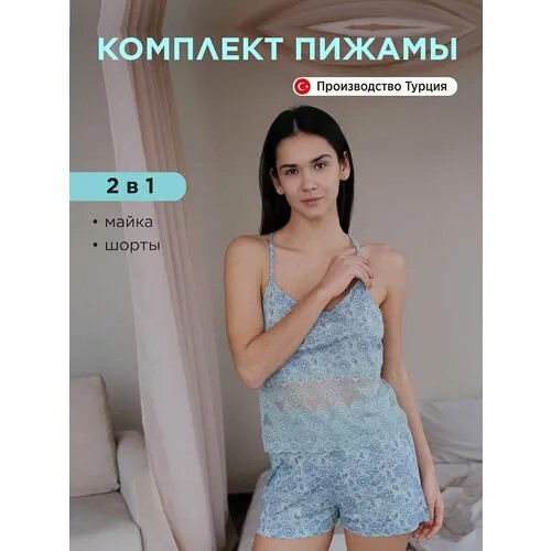 Пижама , размер 48/50, зеленый
