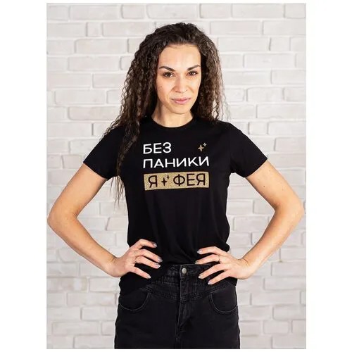 Футболка Валерия Мура, размер XXL, чёрный