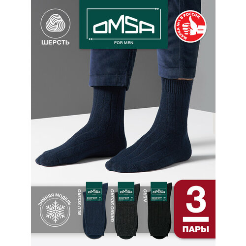 Носки Omsa, 3 пары, размер 42-44 (27-29), мультиколор