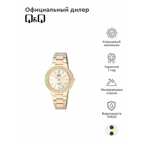 Наручные часы Q&Q