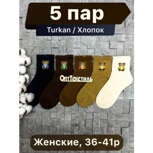 Носки Turkan, 5 пар, размер 36/41, бежевый, коричневый, черный