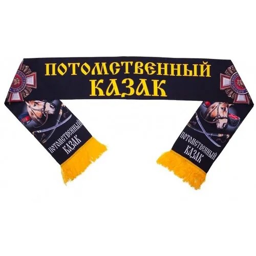 Шарф ВОЕНПРО, черный