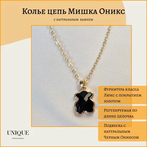 Колье Unique LUX, оникс, длина 45 см, золотой, черный