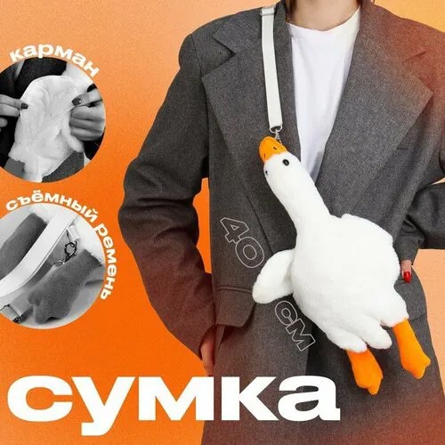 Сумка Milo toys, белый, черный