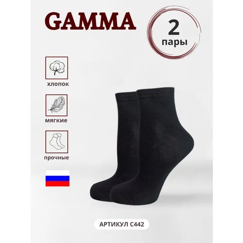 Носки ГАММА, 2 пары, размер 23-25(36-40), черный