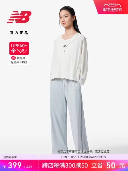 Брюки женские New Balance трикотажные