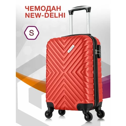 Умный чемодан L'case New Delhi, 33 л, размер S, красный