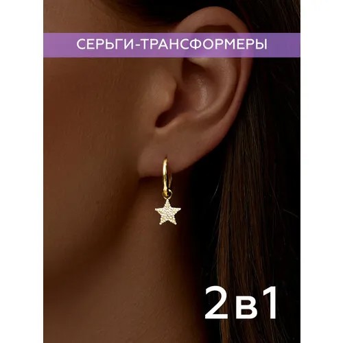 Серьги MIESTILO серьги кольца женские ювелирные, серебро, 925 проба, золочение, фианит, золотой, желтый