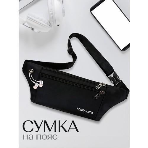 Сумка поясная , фактура гладкая, черный
