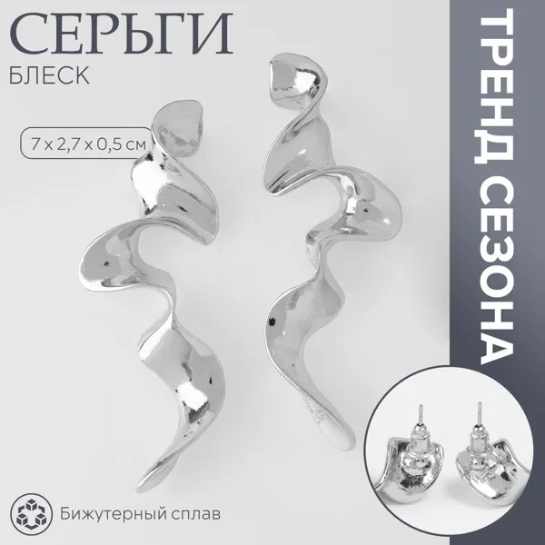 Серьги металл