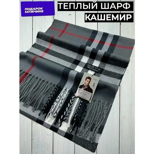 Шарф ,180х35 см, белый, красный