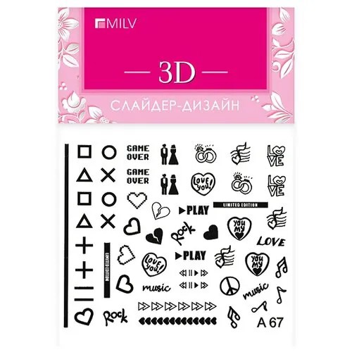 Слайдер дизайн MILV 3D A67 черный