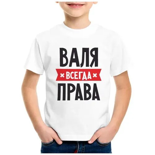 Футболка CoolPodarok, размер 38, белый
