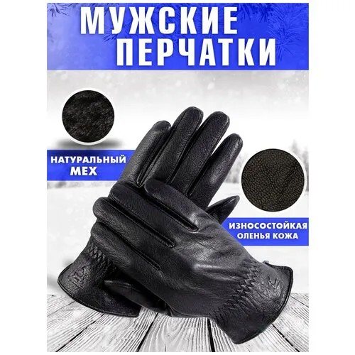 Перчатки  TEVIN, размер 14, черный
